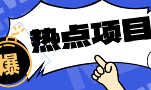 ����AI����������Ƶ��һ̨�ֻ��������ͳɱ������ȶ�����ÿ�¶�׬��ǧԪ