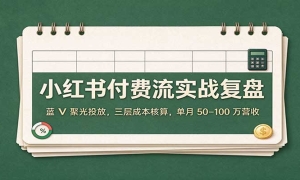 С���鸶����ʵս���̣���V�۹�Ͷ�ţ�����ɱ����㣬����50�C100��Ӫ��