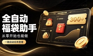 �����ȶ�300+ȫ�Զ�����������Ͼ�ȶ�����