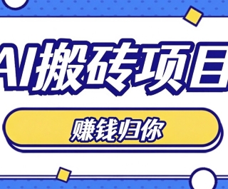 ��ͨ����ɱ�����AI������ԭ����
