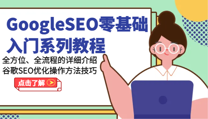175501gfssene0ih0bci4s.png