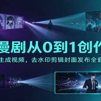 AI�����0��1�����Σ�����������Ƶ��ȥˮӡ�������淢��ȫ��ʵ��