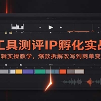 AI���߲���IP����ʵսӪ������ʵ�ٽ�ѧ���������д���̵�����