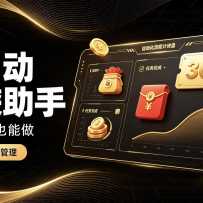 �����ȶ�300+ȫ�Զ�����������Ͼ�ȶ�����