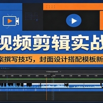 ����Ƶ����ʵս�Σ������İ�׫д���ɣ�������ƴ���ģ�������ٳ�