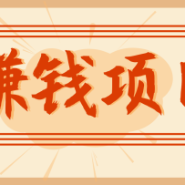 ����Ƭ�������棬���ż�����Ϣ����Ŀ��һ��19.9������ʵ��������3000+