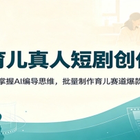 AI�������˶̾紴���Σ����������AI�ർ˼ά�������������������������Ƶ