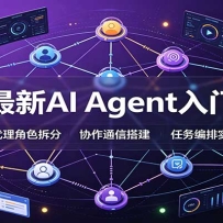 ΢������AI Agent����ָ�ϣ����ѡ�ͣ�ģʽ��ƣ���������������������