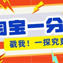 ���׬Ǯ��̼������׸ߵ�����Ŀ���Ա�һ�ֹ�һ��13Ԫ��С��Ҳ������