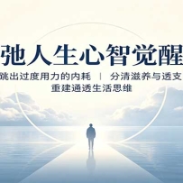 �ɳ��������Ǿ��ѿΣ����������������ںģ�����������͸֧���ؽ�ͨ͸����˼