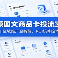 ����Ƶͼ����Ʒ��Ͷ��ʵս�Σ�������ǧ��ȫ���ƹ�ȫ��⣬ROI����ر�����