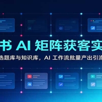 С����AI������ʵսӪ���ѡ�����֪ʶ�⣬AI����������������������