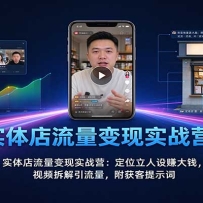 ʵ�����������ʵսӪ����λ������׬��Ǯ����Ƶ������������������ʾ��