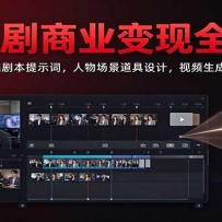 AI������ҵ����ȫ���ԣ�С˵�ı�籾��ʾ�ʣ����ﳡ��������ƣ���Ƶ���ɼ�