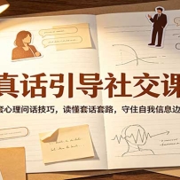 �滰�����罻�Σ�6�������ʻ����ɣ������׻���·����ס������Ϣ�߽�