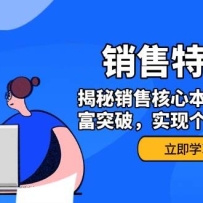 ����ѵ��Ӫ���������ۺ��ı��ʣ������Ƹ�ͻ�ƣ�ʵ�ָ�����ҵ˫Ӯ