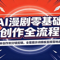 AI�������������ȫ���̣��Ӿ籾�������־�������ȫ����ʾ��ģ��ֱ����س�