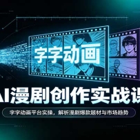 AI���紴��ʵս�Σ����ֶ���ƽ̨ʵ�٣��������籬��������г�����