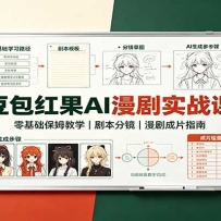 �������AI����ʵս�Σ��������ķ��ѧ���籾�־��������Ƭָ��