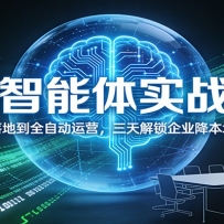 AI������ʵս�Σ����ϸ���ص�ȫ�Զ���Ӫ�����������ҵ������Ч����