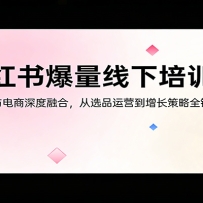 С���鱬��������ѵ�Σ�AI���������ںϣ���ѡƷ��Ӫ����������ȫ��·