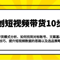 ԭ������Ƶ����10������ģʽ����/�Ա��˺�/�İ���ϴ��/��������/�Լ�ѡƷ��