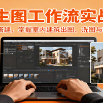 AI��ͼ������ʵս�Σ�SD/Flux����������ڽ�����ͼ��ϴͼ��Krita����