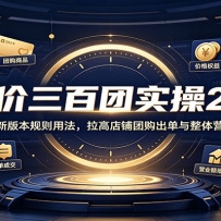 ����������ʵ��2.0������°汾�����÷������ߵ����Ź�����������Ӫҵ��