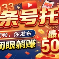 ����ͷ�� AI �й���׬�ƻ�������˺�����Ӫ������5K+