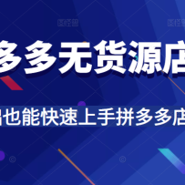 ƴ����޻�Դ��Ⱥ��ȫ�̾�ϸ�����⣬ʵ�ٽ�ѧ�������Ҳ�ܿ�������ƴ����