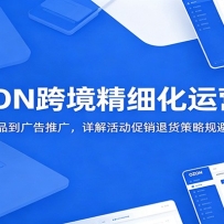 OZON�羳��ϸ����Ӫ�Σ��ӿ���ѡƷ������ƹ㣬��������˻����Թ����