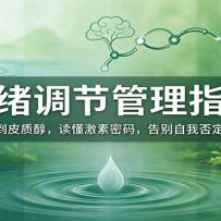 �������ڹ���ָ�ϣ���غͪ��Ƥ�ʴ��������������룬������ҷ����ں�