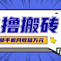 ��򵥵���ý��׬Ǯ��Ŀ������С���������֣��ɾ���Ŵ��������������Ԫ��