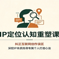 IP��λ��֪���ܿΣ�������������������������IP������Ѱר�����˴����ķ�