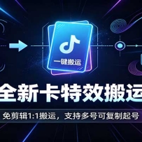 ����ȫ�¿���Ч���˽̳̣������1:1���ˣ�֧�ֶ�ſɸ������