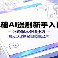 �����AI�����������ſΣ���͸�籾�־����ɣ��㶨���ﳡ��������Ƭ