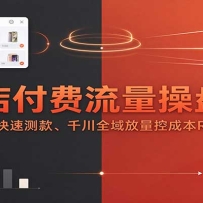 ���긶���������̿Σ������ƿ��ٲ�ǧ��ȫ������سɱ�ROIʵ��