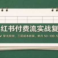 С���鸶����ʵս���̣���V�۹�Ͷ�ţ�����ɱ����㣬����50�C100��Ӫ��