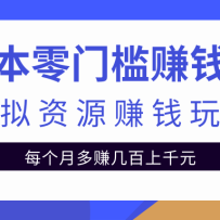 ��ɱ����ż�׬Ǯ��Ŀ��������Դ׬Ǯ�淨ÿ�¶�׬������ǧԪ����Ƶ�̡̳�