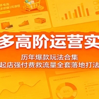 ƴ���߽���Ӫʵս�Σ����걬���淨�ϼ������ǿ���Ѿ�����ȫ����ش�