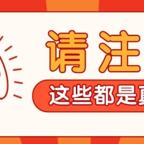 ����ʱ�����������¶�������ڻ��������������Ƶ���գ��ְ��ֽ���ʵ�ٱ���