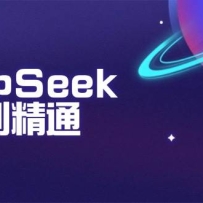 DeepSeek���ŵ���ͨ�������ı����ɡ�֪ʶ�������̸���������AIӦ������