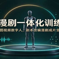 AI����һ�廯ѵ��Ӫ��AI��ͼ��Ƶ�����ˣ��籾�ı������Ƭȫ����