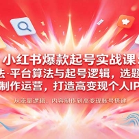 С���鱬�����ʵս�Σ�ƽ̨�㷨������߼���ѡ��������Ӫ������߱��ָ���