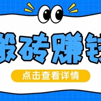 ��ɱ����Ա��̵����Ƶ���������˳�����һ���ֻ�������ţ�ÿ����������ǧ